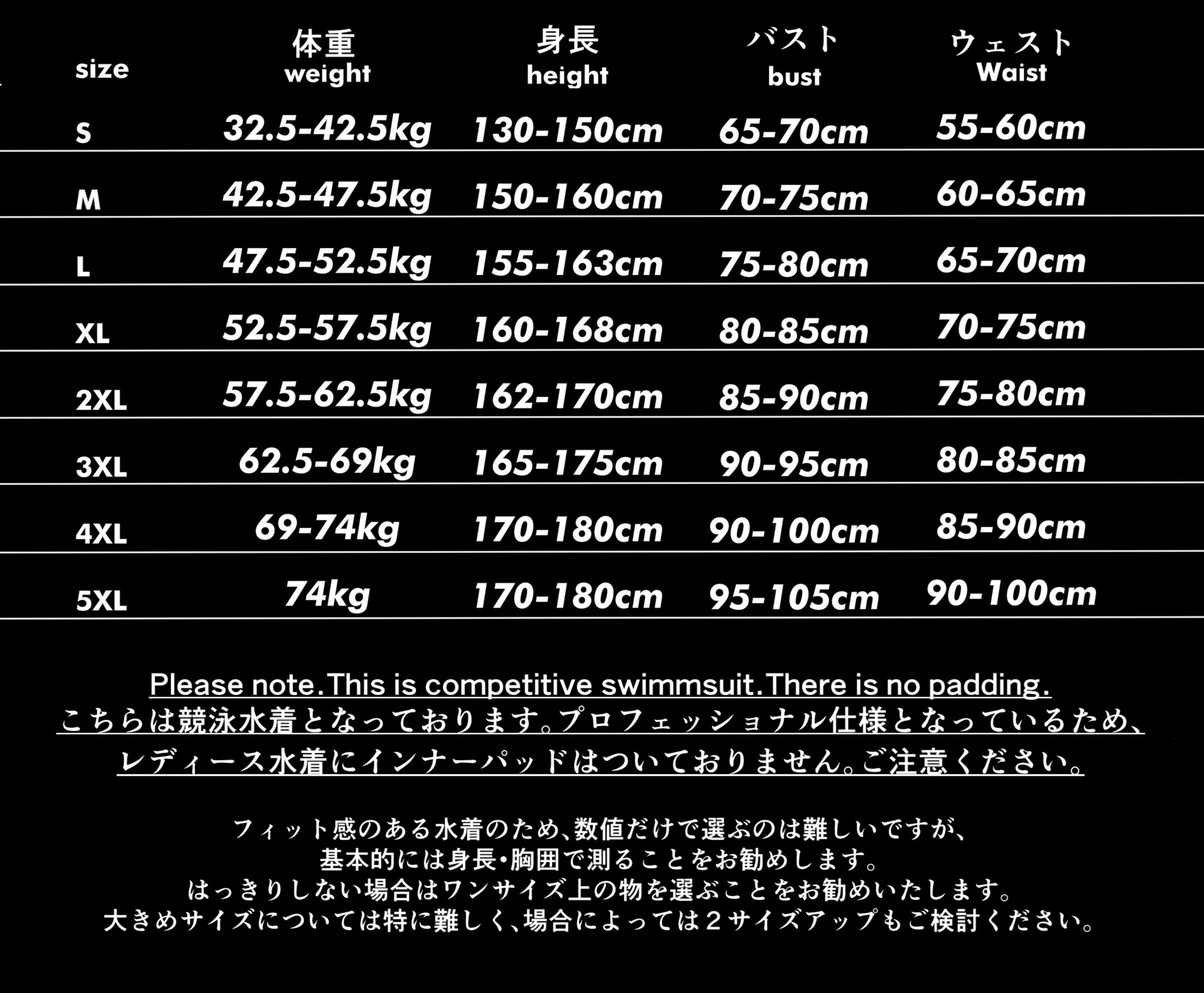 創作衣装】海瀬蒼羽の愛用競泳水着【AquatiC】特設ページ – 株式会社 